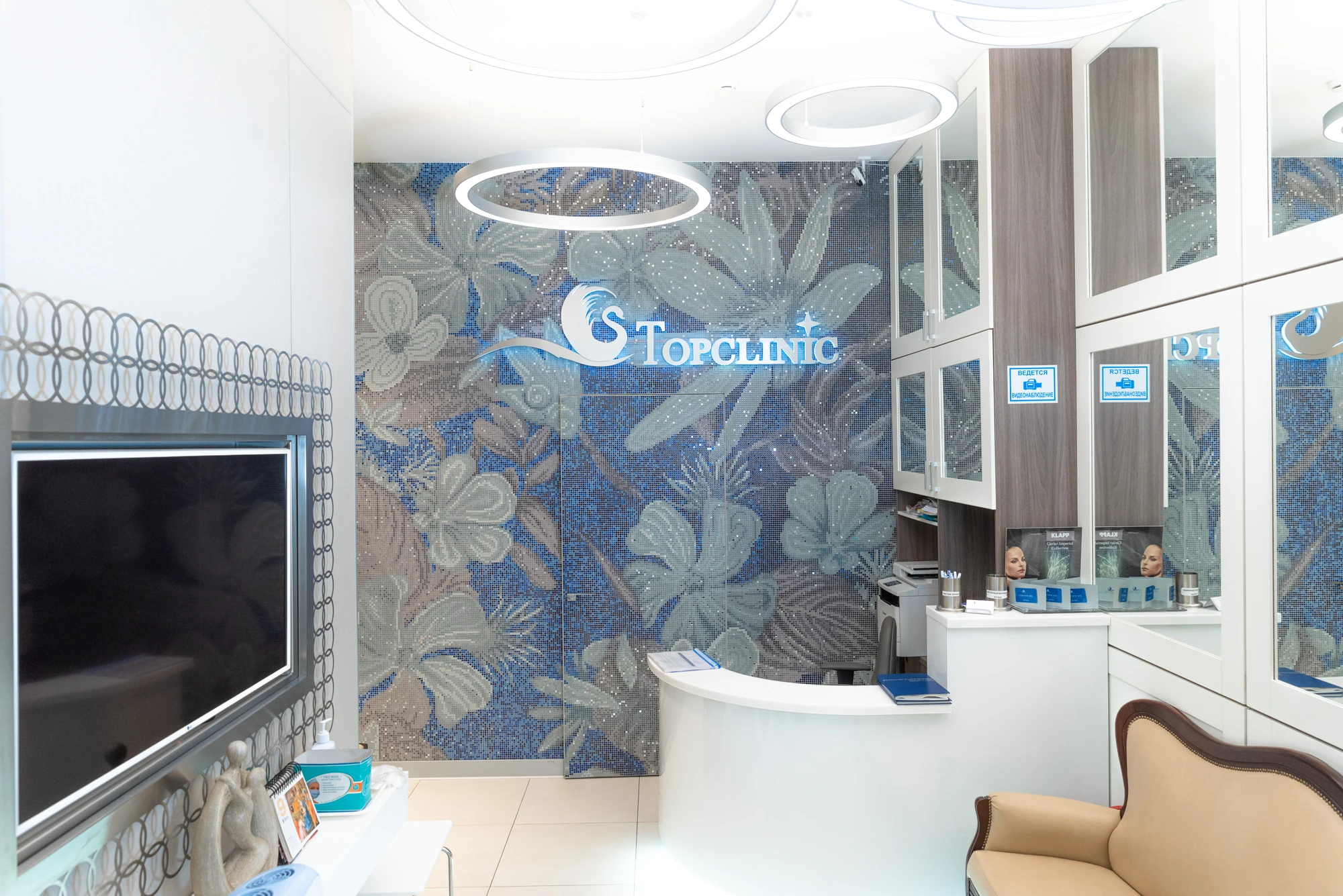 Зона ресепшена Topclinic